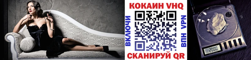 Купить закладку Корсаков ГАШИШ Кокаин Амфетамин LSD-25 СК Меф мяу мяу