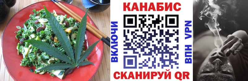 Печенье с ТГК конопля  МЕГА как зайти  Корсаков 