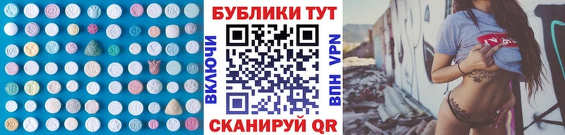 дарнет шоп  Корсаков  Экстази таблы 