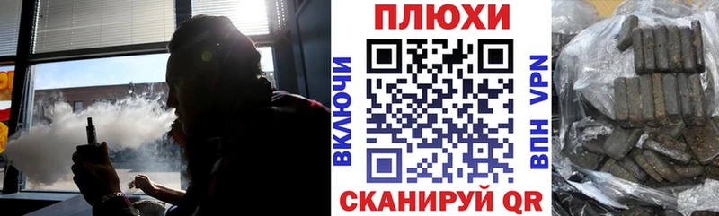 ГАШИШ индика сатива  Корсаков 
