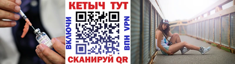 Кетамин ketamine  где купить   Корсаков 