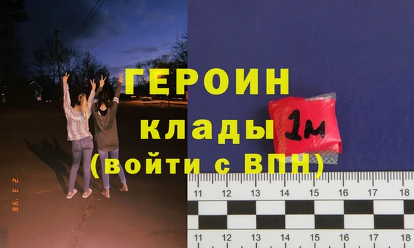 альфа пвп Бородино