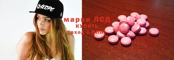 героин Бронницы