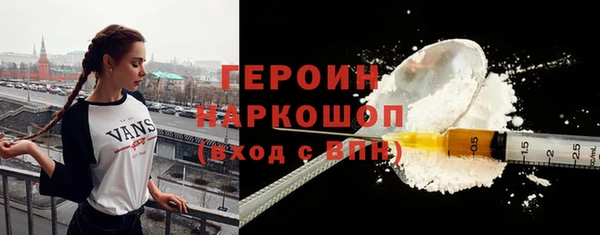 меф VHQ Михайловск
