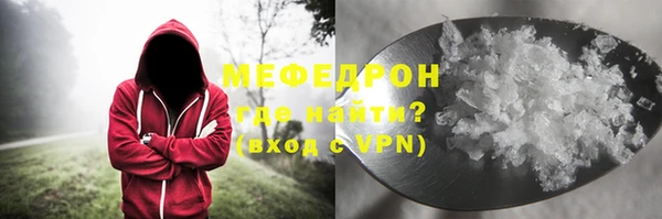 кокаин премиум Надым