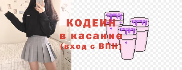 кокаин премиум Надым