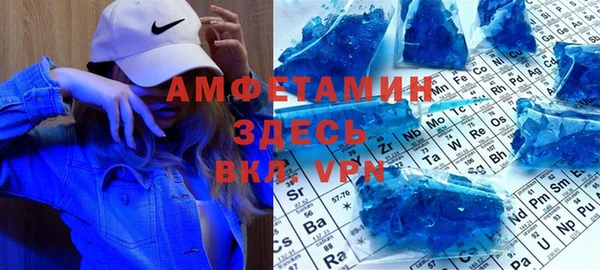 прущий лед Балахна