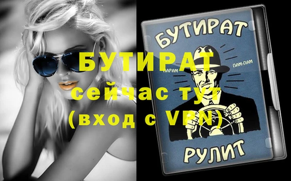 прущий лед Балахна