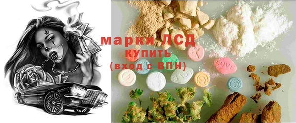 прущий лед Балахна