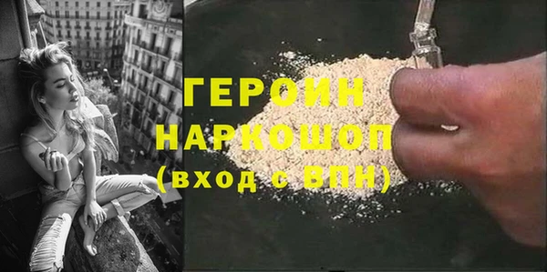 прущий лед Балахна