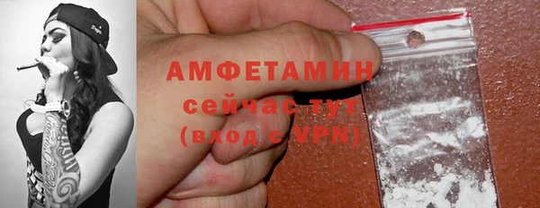прущий лед Балахна