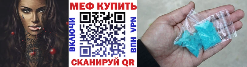 Меф мука  даркнет какой сайт  Корсаков 