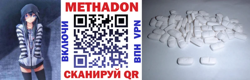 МЕТАДОН мёд  даркнет Telegram  Корсаков 